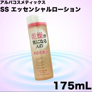 Kiss KISSUI キッスイ KUON ドゥワンローション 150ml|クオン 久音