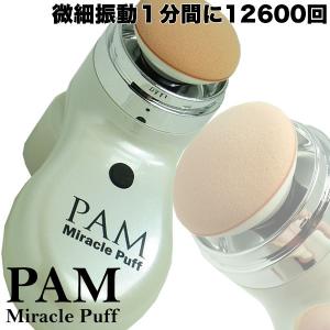 SHISEIDO（資生堂） フューチャーサブライム エフェクター 250ml