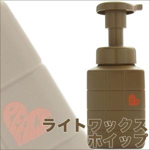 アリミノ ピース バウンシーカール ホイップ 250mL ヘア