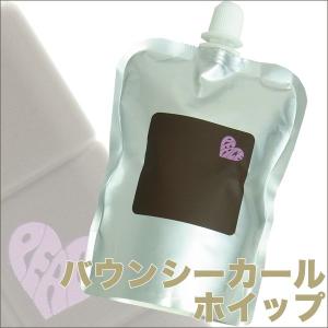 アリミノ（ARIMINO） ピース バウンシーカール ホイップ 250mL ヘア