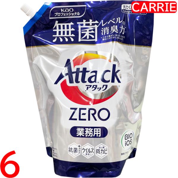 花王 アタックZERO 2kg 業務用 詰め替え用　6点セット　｜　洗濯洗剤 / 液体 / 超濃縮洗...