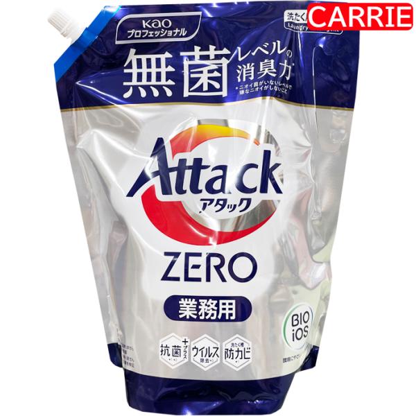 花王 アタックZERO 2kg 業務用 詰め替え用　｜　洗濯洗剤 / 液体 / 超濃縮洗濯用洗剤 ア...
