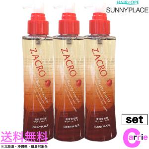 サニープレイス 薬用ザクローペリ 120mL 3点セット 送料無料 医薬部外品 育毛剤 ザクロペリ スカルプケア ハイグレード