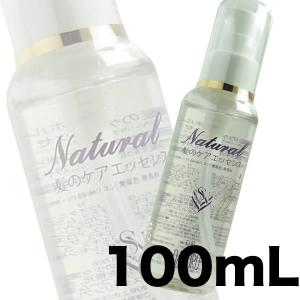 SUN NAHORU（サンナホル） 【送料無料】 ナチュラルトリートメント