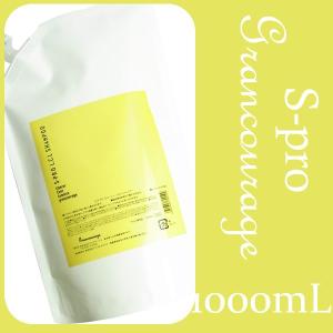 グランクラージュ エスプロ バランスモイスチャー 200g : コントラスト