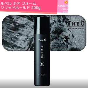 デミ コスメティクス（DEMI COSMETICS） デミ キャラバン ホールド