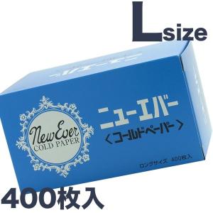 デジタルパーマ機 ビージュエリー専用断熱シート 20枚入 : アット