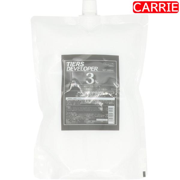 ティアーズ デベロッパー 3% 2000mL 詰め替え用　｜　ヘアカラー オキシ / 医薬部外品 /...