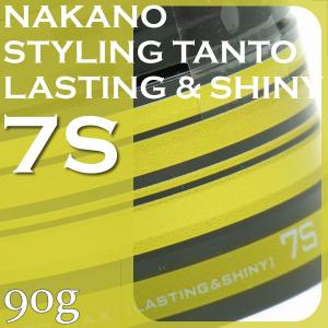 ナカノ　スタイリング　タント　ワックス　7S　ラスティング＆シャイニー　90g｜antec35