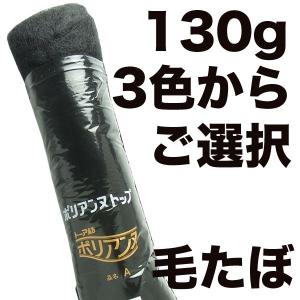スーパーミリオンヘアー 30g（ブラック）3個セット【メーカー正規品