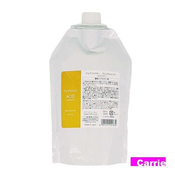 ミアンビューティー ピュアファクター アシッドシャンプー 580mL リフィル／詰め替え フォード