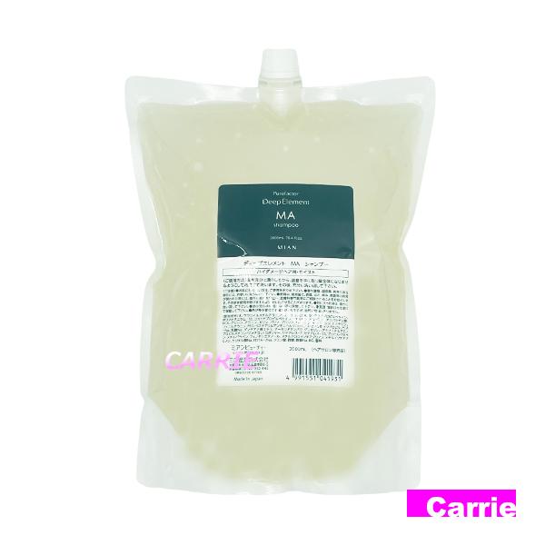 ミアンビューティー ディープエレメント MA モイストアクア シャンプー 2000mL　リフィル 詰...