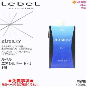 SHISEIDO（資生堂） プロフェッショナル クリスタライジング
