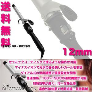 アイビル DH セラミックアイロン　12mm 【送料無料】 カールアイロン　アイビル コテ｜antec35