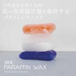 アイビル パラフィンワックス 450g [ 無...の詳細画像1