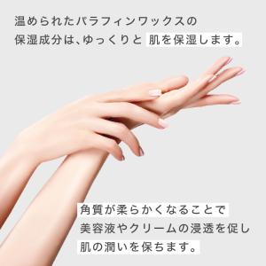 アイビル パラフィンワックス 450g [ 無...の詳細画像2