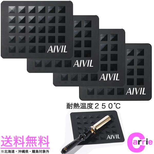 4枚セット トリコインダストリーズ アイビル 耐熱 シリコンシート ｜ 耐熱250度 ヘアアイロン ...