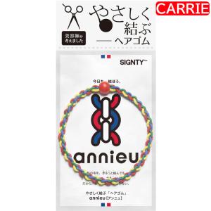 サインティ ヘアゴム　テトラッド　通常便　｜　ヘアゴム【RB】｜antec35