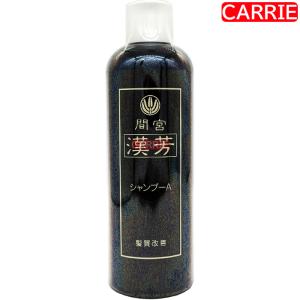 マミヤンアロエ 漢芳シャンプーA 100ml : プロコスメYahoo!店 - 通販