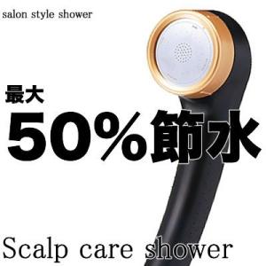 アラミック プロシャワー クリア シャワーヘッド 業務用 プロ仕様 ProC