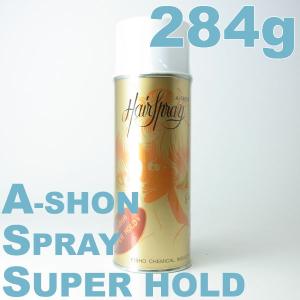 Airily（エアリー） AIRY ヘアスプレー EH エクストラハードタイプ