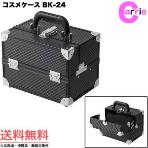 AIVIL（アイビル） コスメケース ソフト ミラー付｜トリコ