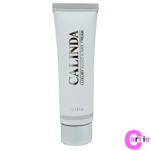 カリンダ ハンド＆ネイル クリーム 60g　パールホワイト クリームタイプ