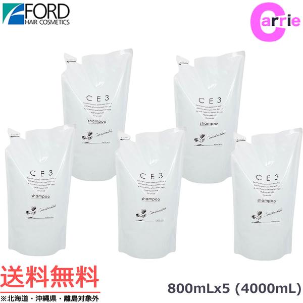 5点セット ミアンビューティー CE3 シャンプー 800mL 詰め替え レフィル 送料無料 フォー...