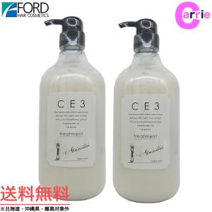 MIAN BEAUTY ミアンビューティー CE3 シャンプー 800mL 詰め替え