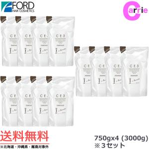 ミアンビューティー CE3 業務用セット トリートメント 750g x 12 (9000g) ｜ 送料無料 詰め替え 業務用 リフィル フォード