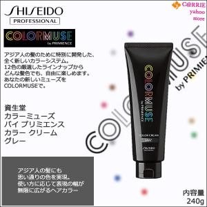 資生堂 カラーミューズ イエロー✖︎2レッド✖︎2新品未使用 資生堂 カラーミューズ イエロー✖︎2レッド✖︎2新品未使用