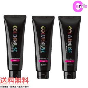 資生堂 カラーミューズ イエロー✖︎2レッド✖︎2新品未使用 SHISEIDO (2本セット)資生堂 カラーミューズ バイ プリミエンス
