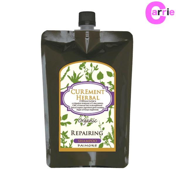 パイモア キュアメント ハーバル リペアリングシャンプー 500mL｜詰め替え