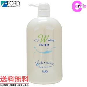 MIAN BEAUTY ミアンビューティー ウォーターマトリックス CV-T