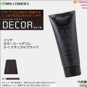 IRIYA COSMETICS（イリヤコスメティックス） ヘアマニキュア イリヤ