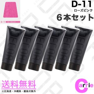 ルベル マテリア カラー テクスチャーシェード ライン（全30色） 80g