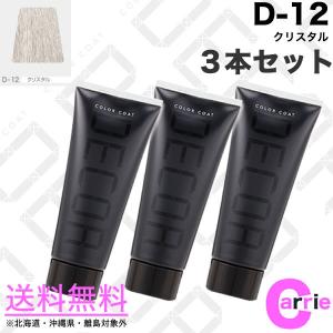 ヘアマニキュア イリヤ カラーコート デコレ 160g 27種 : field cosme