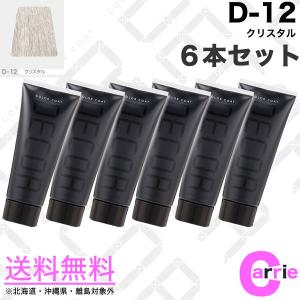 ６本セット ヘアマニキュア イリヤ カラーコート デコレ 160g D-12 クリスタル 送料無料｜antec35