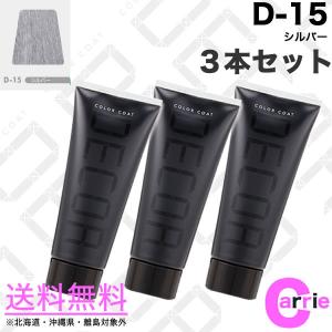 ヘアマニキュア イリヤ カラーコートデコレ 160g 全27色 【IRIYA COLOR