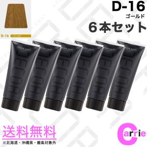 カイカ グロス＆リペア ヘアマスク 180g※取り寄せ商品 返品不可