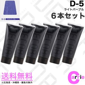 フィヨーレ クオルシアカラー 【 シルバー7｜Silver 】 120g ｜ ヘア