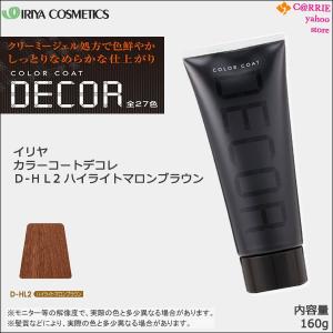 IRIYA COSMETICS ヘアマニキュア イリヤ カラーコート デコレ
