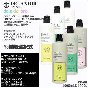 ユフォラ ノリッシュ アージェントリペアーシャンプー 1000ml eufora ユフォラ / アージェントリペアーシャンプー／トリートメントの公式