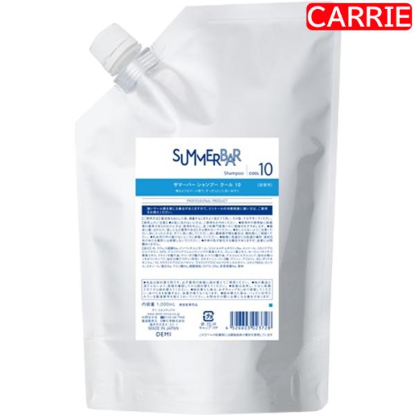 デミ サマーバー シャンプー クール (10) 1000mL 詰め替え用　｜　ヘアシャンプー / ス...