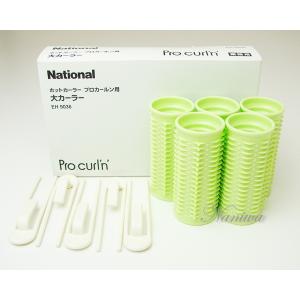 Panasonic（パナソニック） ホットカーラー プロカールン専用 特大