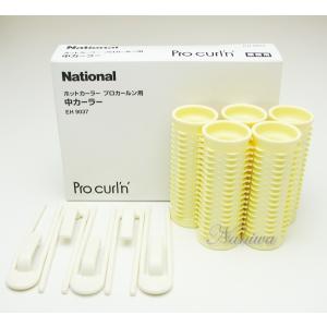 EH9036-G05 プロカールン専用 大カーラー 5本セット ナショナル