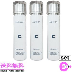 新品未使用 イフェオン エンリッチゲル　 詰替700g 2個 epheon イフェオン エンリッチゲル 700g 詰替用 ｜ 送料無料