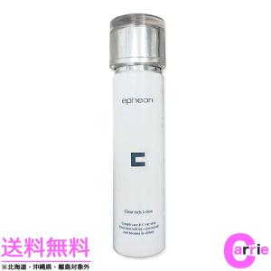 イフェオン エンリッチゲル　 詰替700g 新品未開封 epheon イフェオン エンリッチゲル 700g 詰替用 ｜ 送料無料