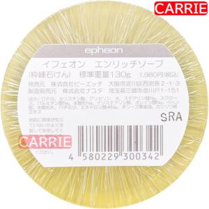 epheon（イフェオン） エンリッチゲル 500g 詰め替え 専用容器付き
