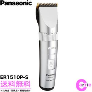 Panasonic パナソニック プロ リニアバリカン ER-GP82 【ER-GP80 Panasonic パナソニック プロ リニアバリカン ER-GP82 【ER-GP80